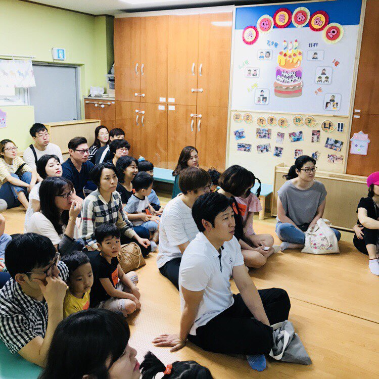 구립불광어린이집 1학기 부모교육 실시