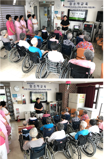 [자비의집] 2018년 하반기 입소자 인권보호/노인학대예방교육 실시