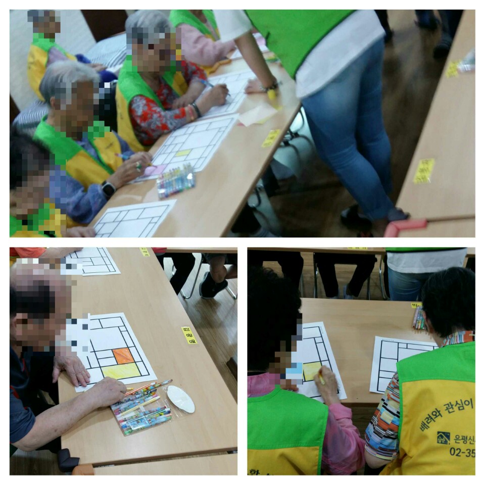 [은평신사데이케어센터] 미술치료 프로그램 진행