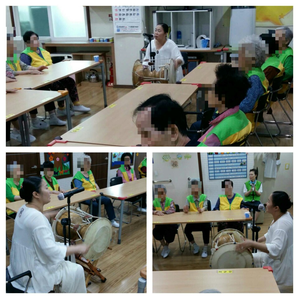 [은평신사데이케어센터] 국악한다당 프로그램 진행