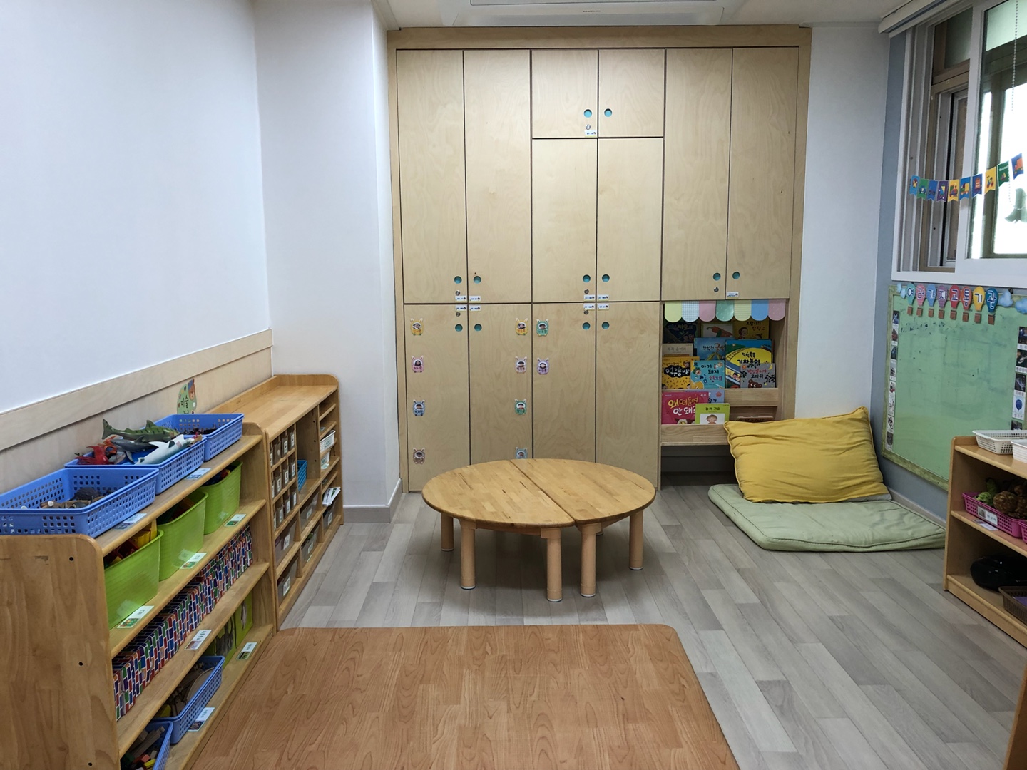 [구립상림마을어린이집] 구립 상림마을 어린이집 리모델링