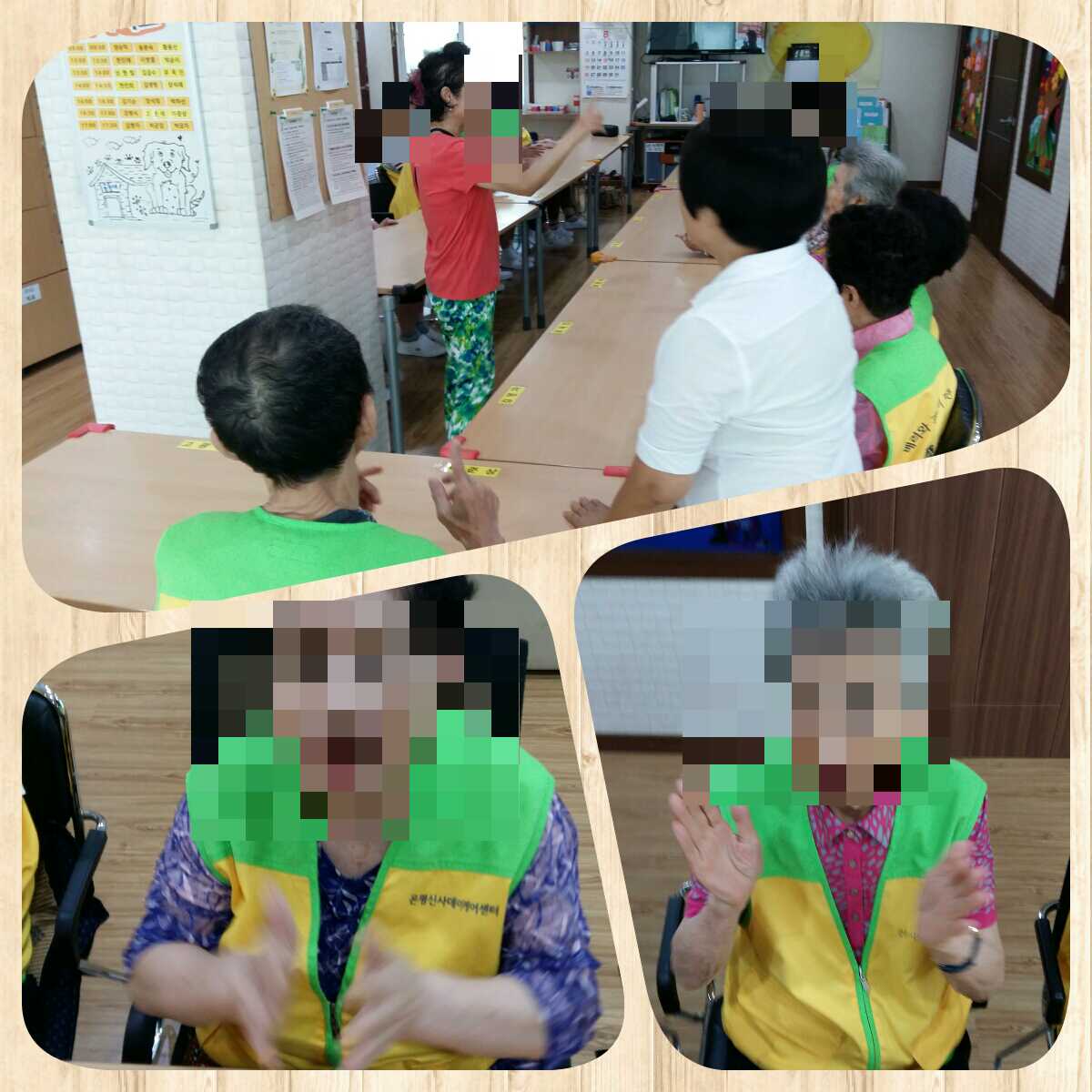 [은평신사데이케어센터] 2018년 8월 16일 동행인지 프로그램 진행