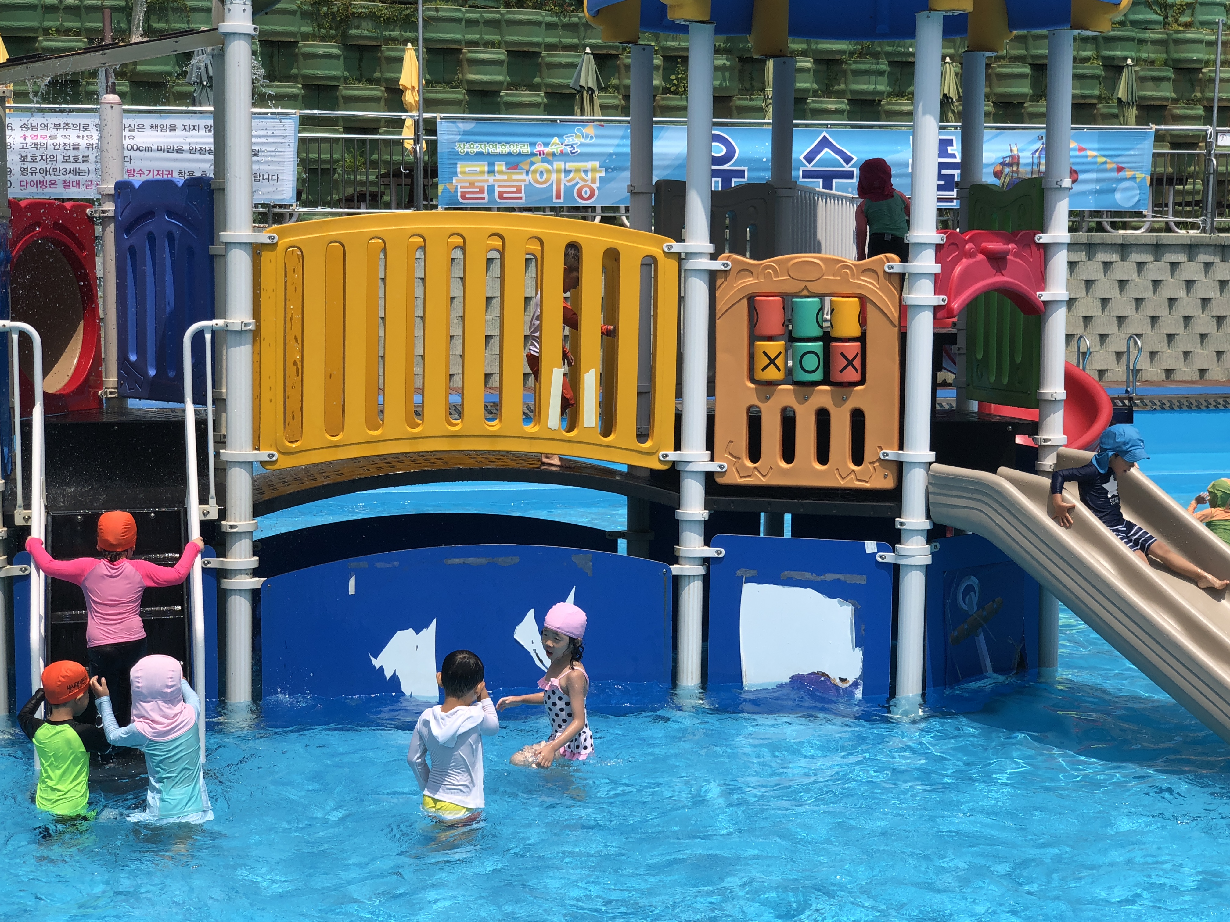 [다솔어린이집] 물놀이캠프 다녀왔습니다.