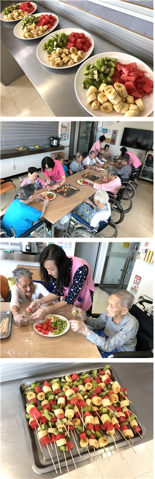 [자비의집] 요리교실 - 과일꼬치 만들기