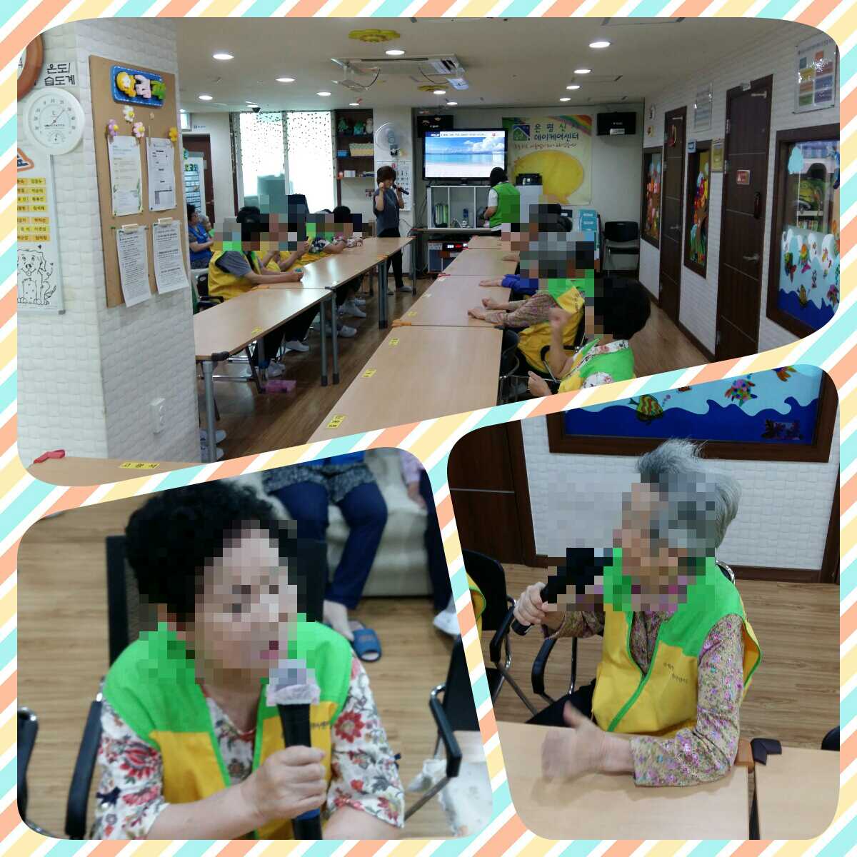 [은평신사데이케어센터] 2018년 8월 20일 레크레이션 프로그램 진행