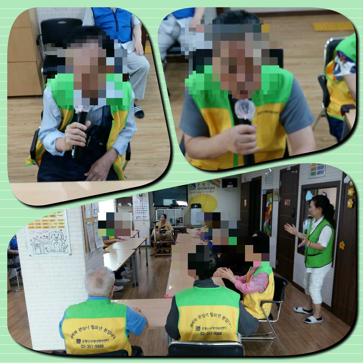 [은평신사데이케어센터] 2018년 8월 22일 국악한마당 프로그램 진행