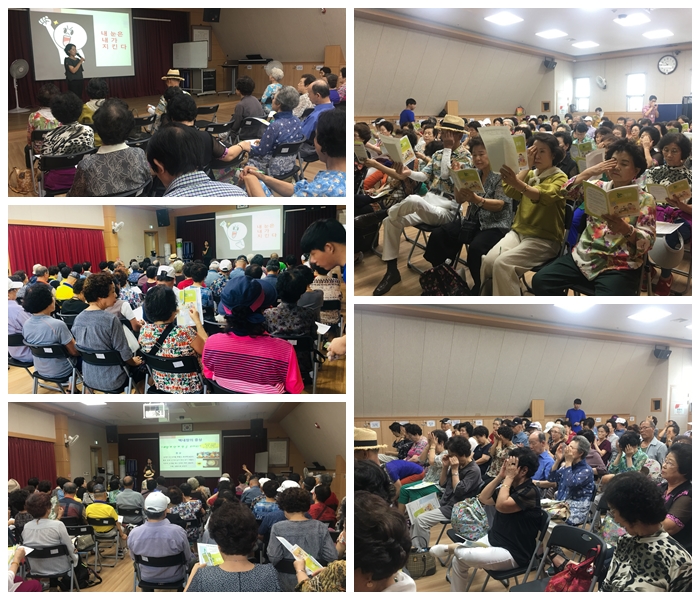 [구립역촌노인복지관] 어르신 실명 예방 특강 실시