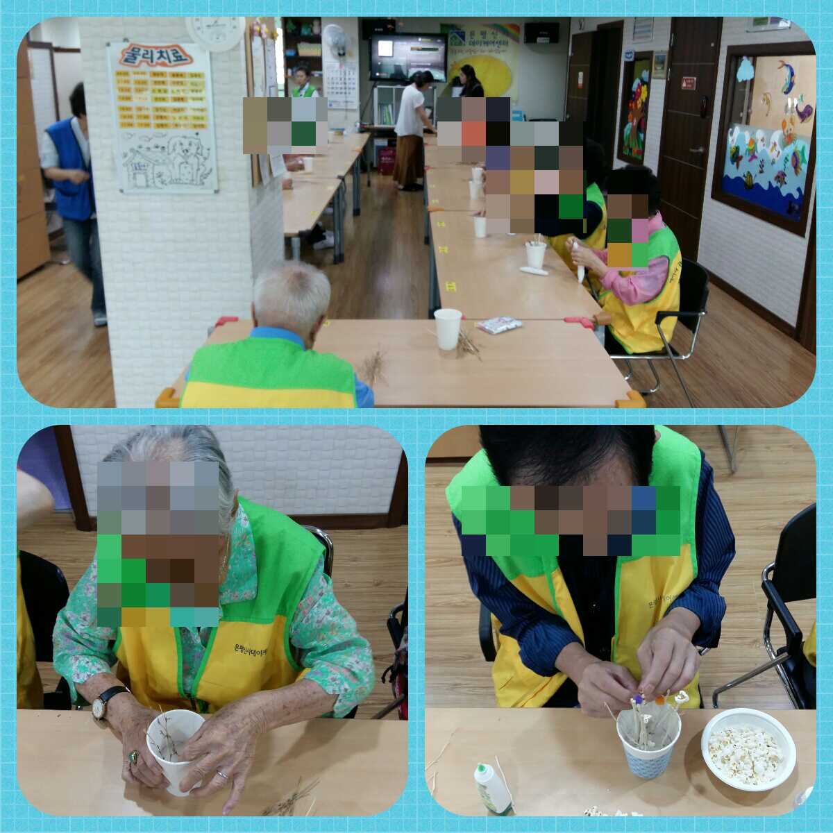 [은평신사데이케어센터] 2018년 8월 28일 미술치료 프로그램 진행