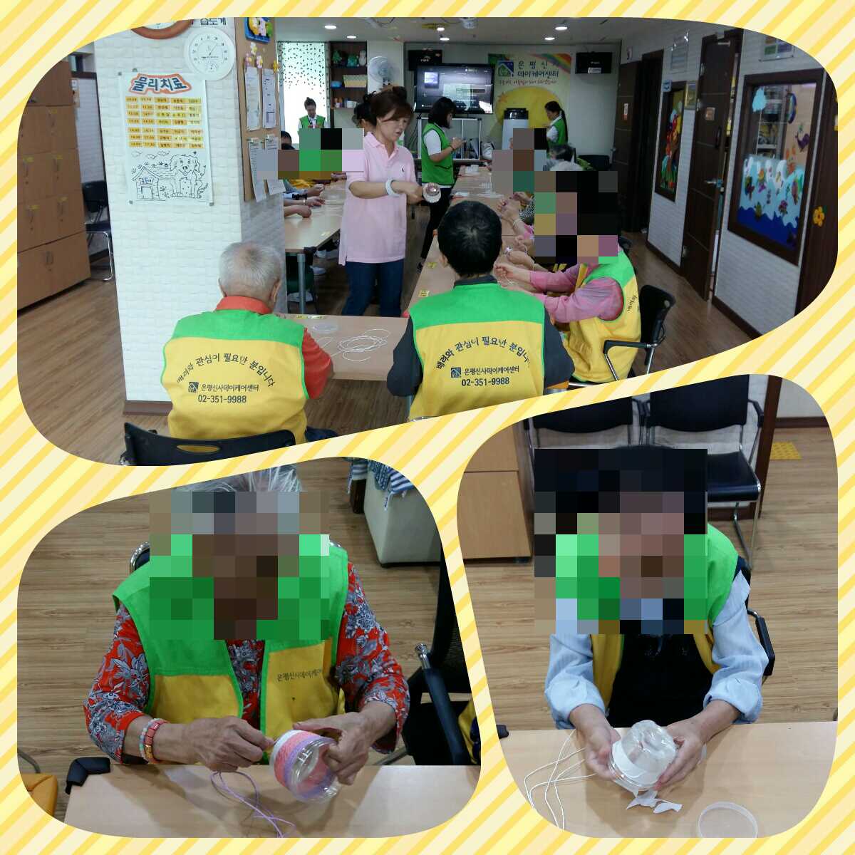 [은평신사데이케어센터] 2018년 8월 31일 토탈공예 프로그램 진행