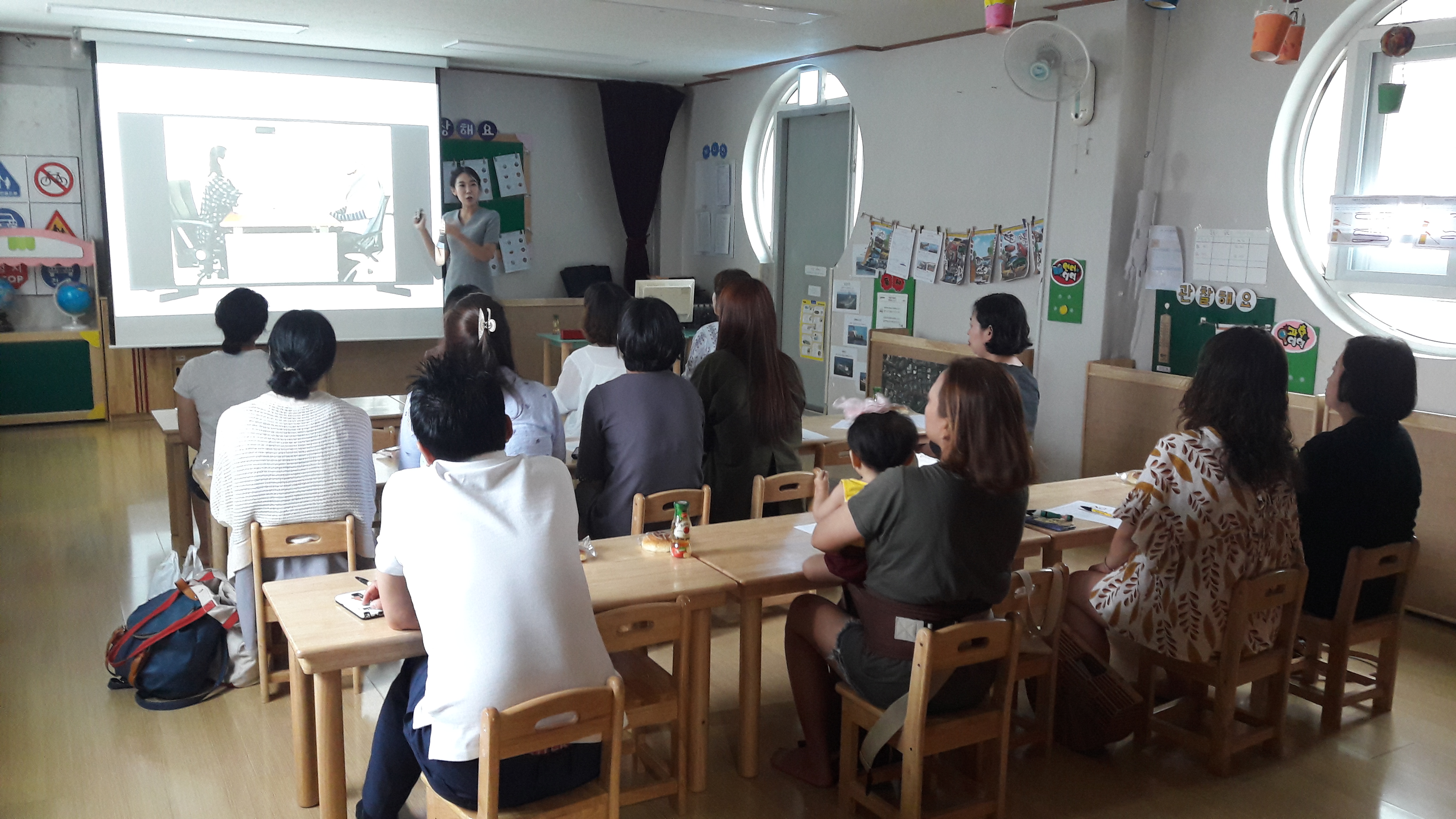 구립불광어린이집 부모교육 실시