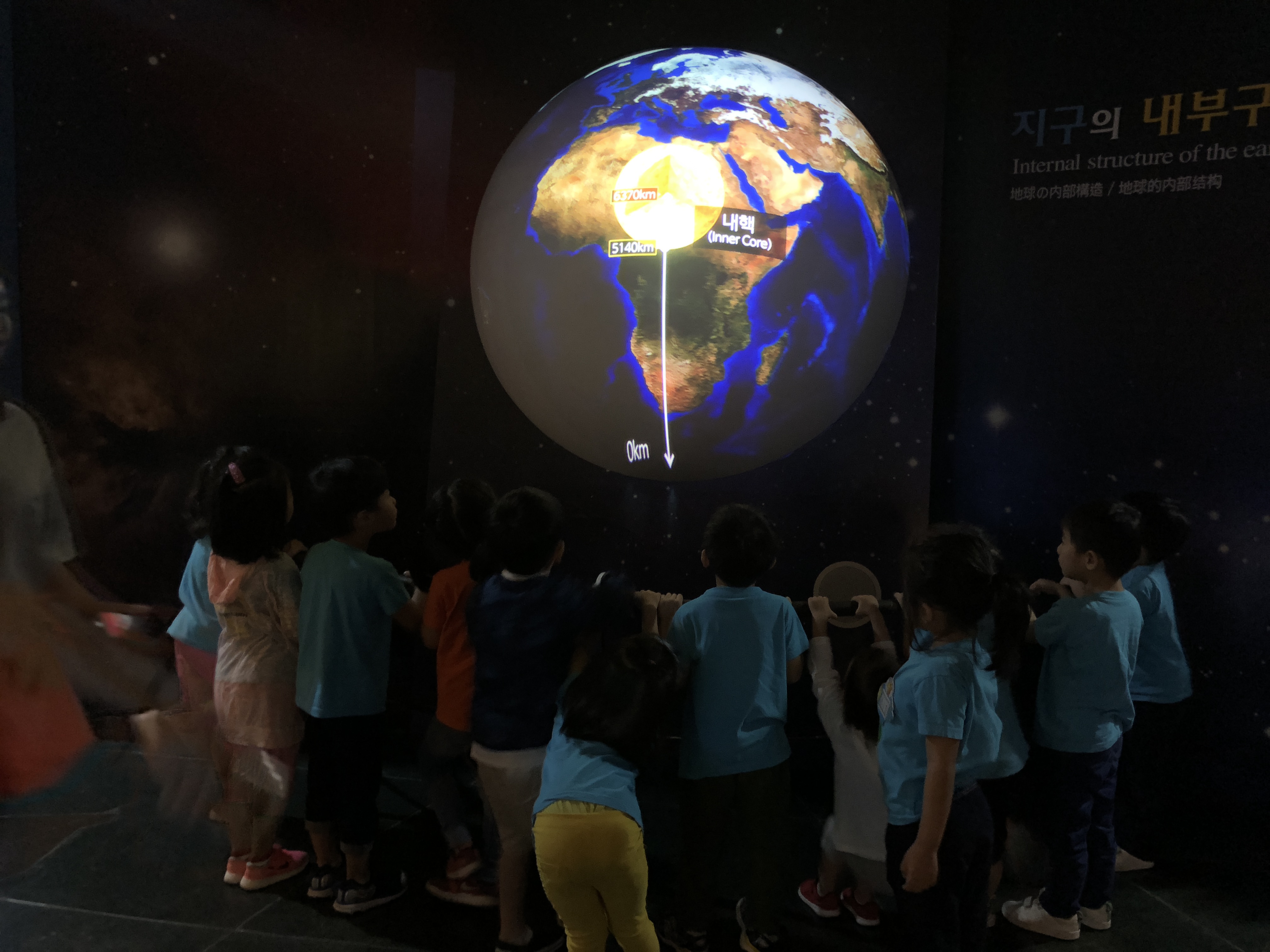 [구립다솔어린이집] 자연사박물관 현장학습