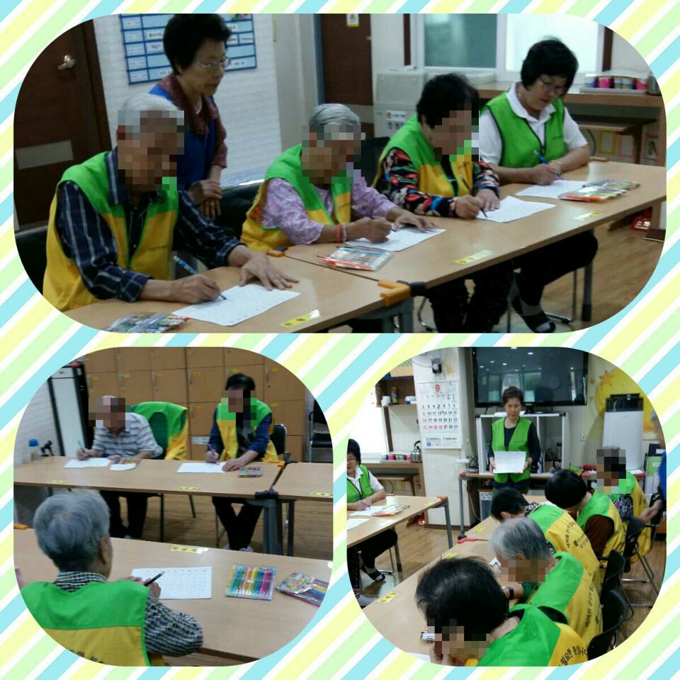 [은평신사데이케어센터] 2018년 9월 13일 사회적응 프로그램 진행