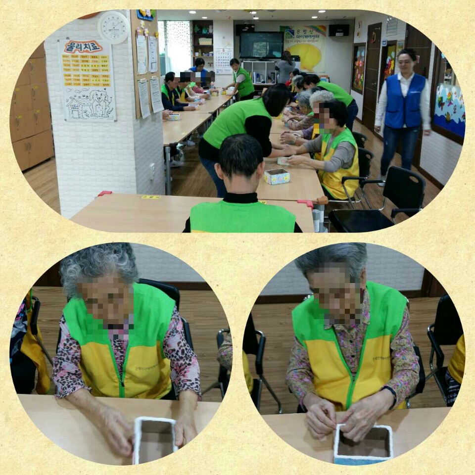 [은평신사데이케어센터] 2018년 9월 21일 공예교실 프로그램 진행