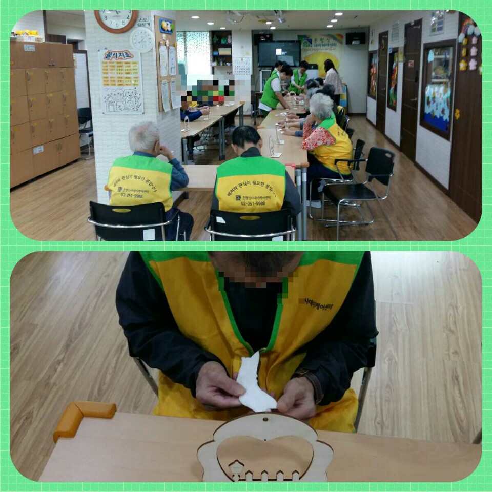 [은평신사데이케어센터] 2018년 9월 28일 공예교실 프로그램 진행