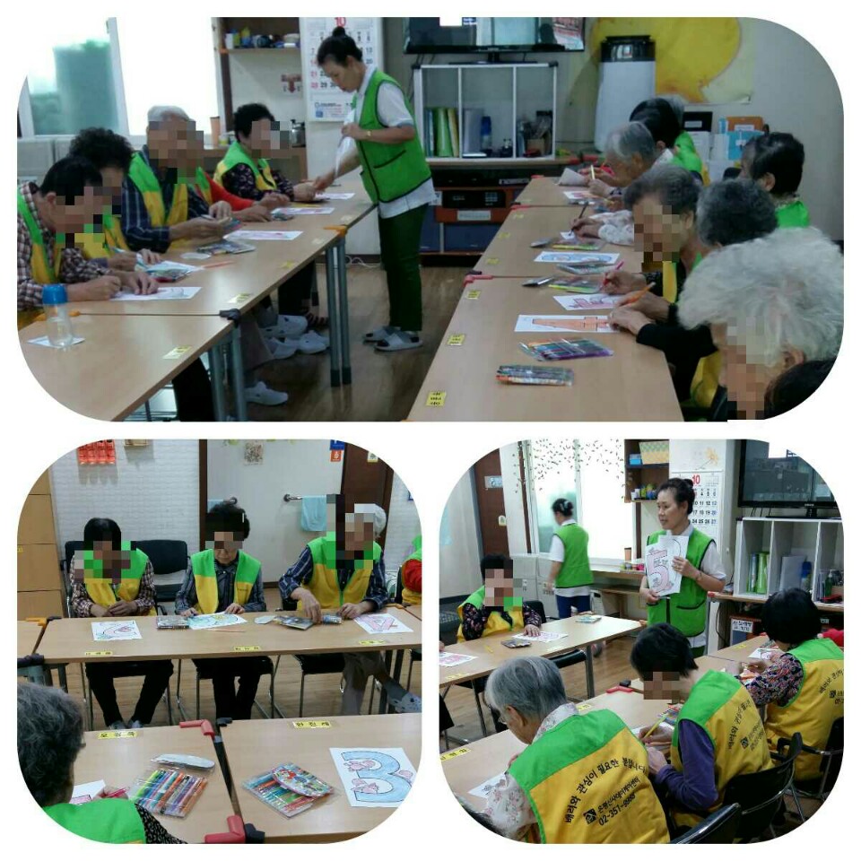 [은평신사데이케어센터] 2018년 9월 28일 사회적응 프로그램 진행