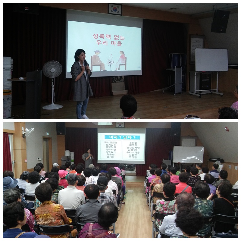 [구립역촌노인복지관] 아동 성폭력 및 성희롱 예방교육 진행