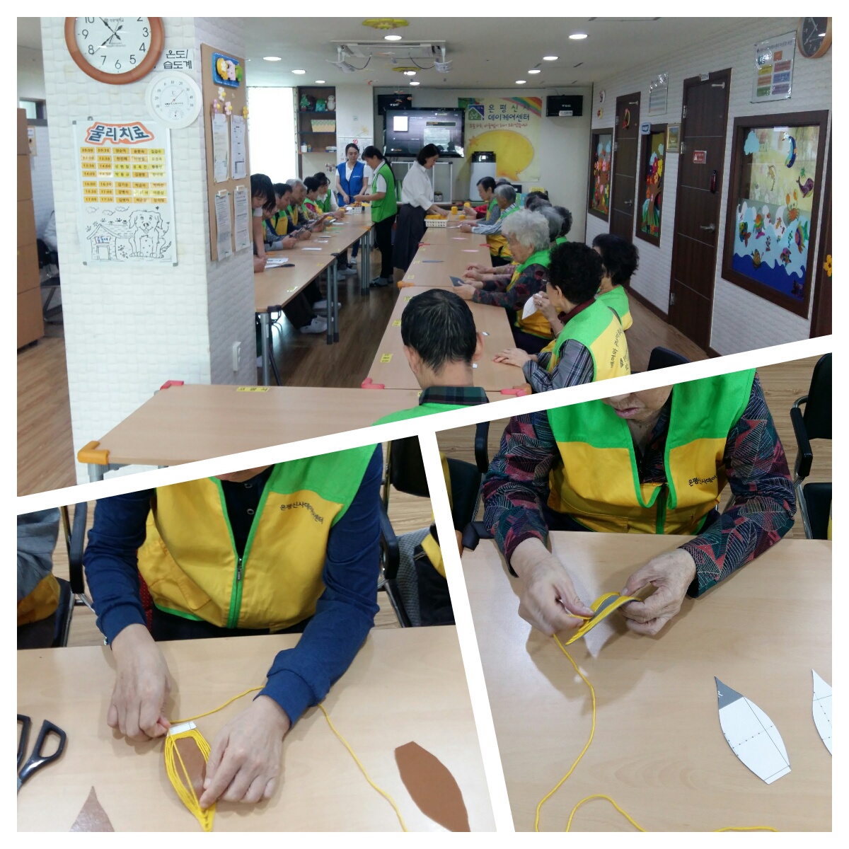 [은평신사데이케어센터] 2018년 10월 2일 미술치료 프로그램 진행.