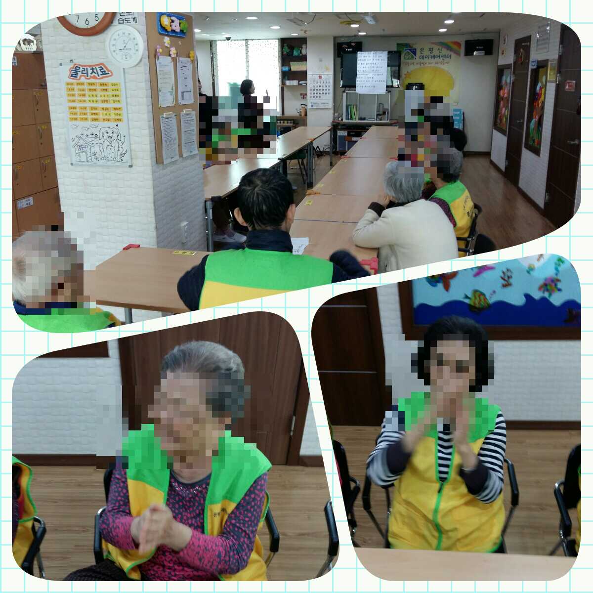 [은평신사데이케어센터] 2018년 10월 11일 음악치료 프로그램 진행