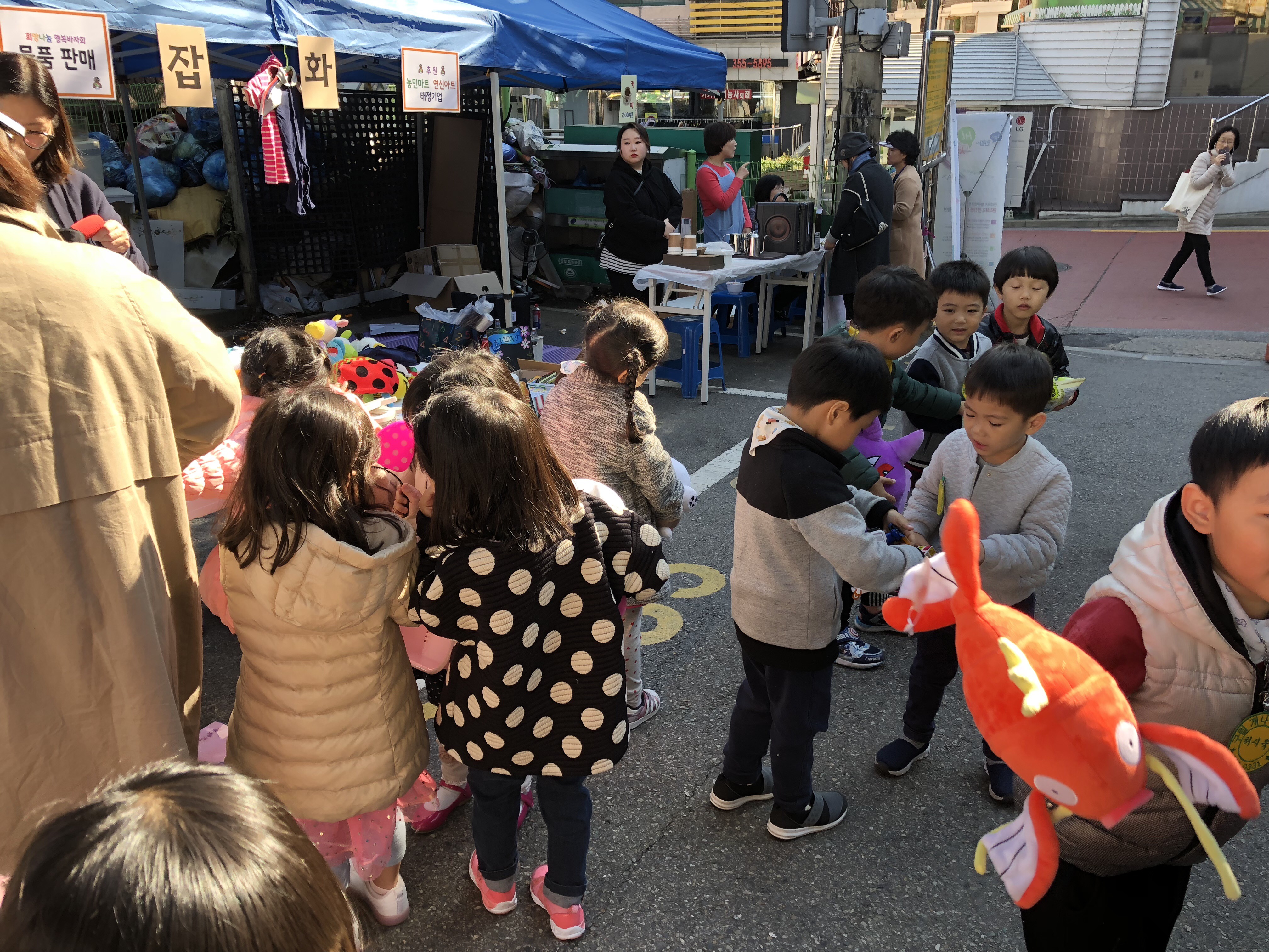 [구립개나리어린이집] 2018년 희망나눔 행복 바자회 탐방