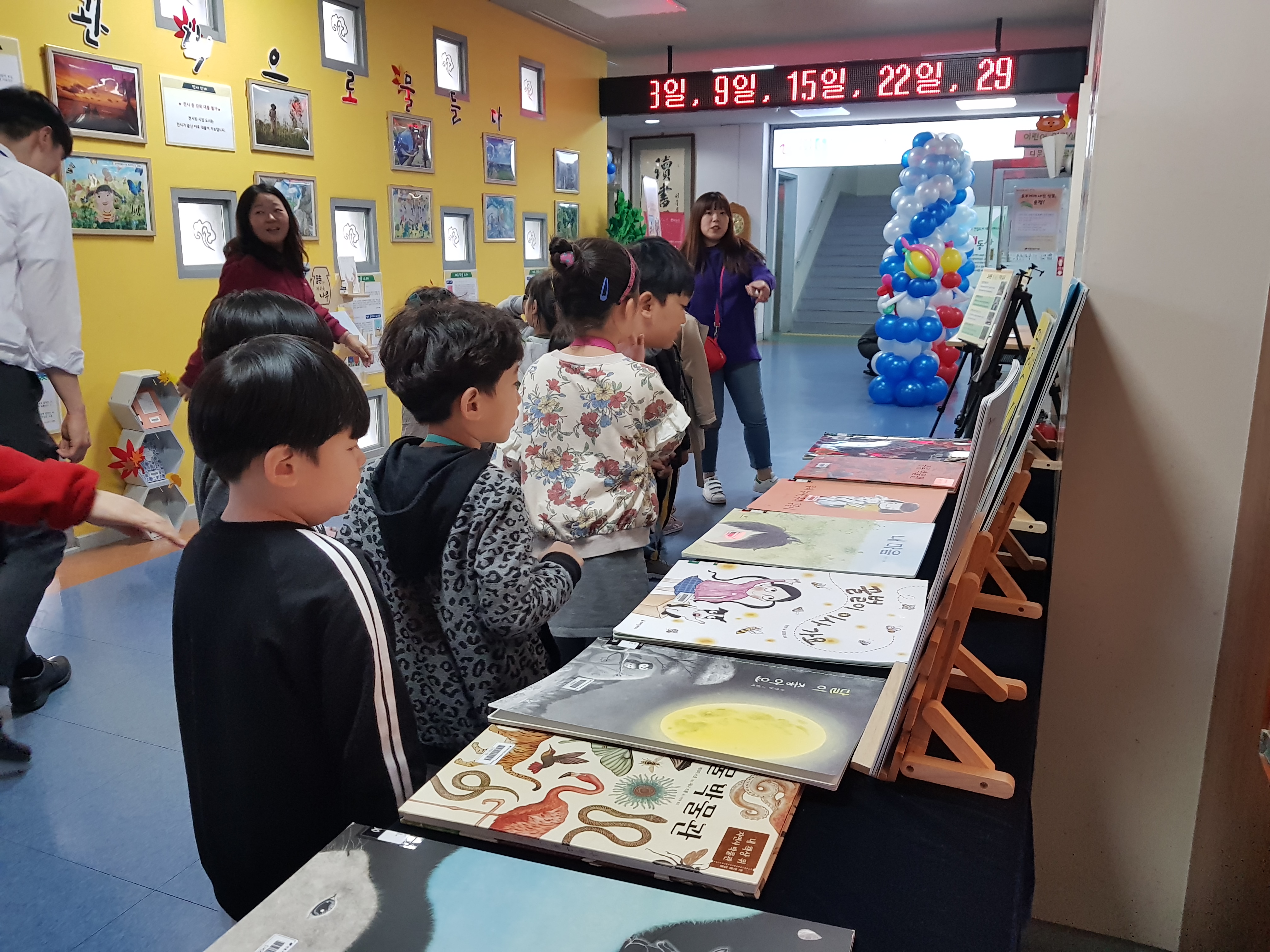 [구립개나리어린이집] 은평 도서 문화 축제 참여