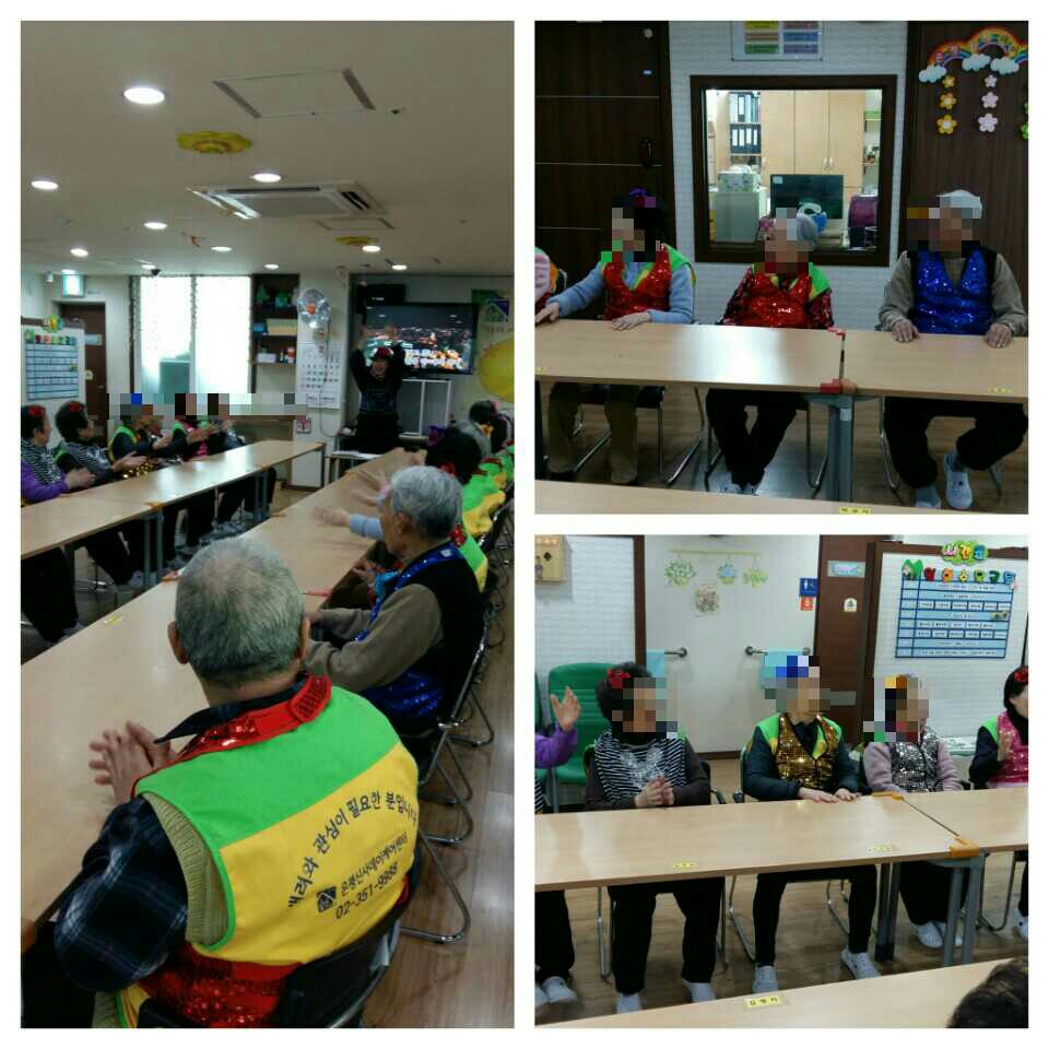 [은평신사데이케어센터] 2018년 10월 15일 레크레이션 프로그램 진행