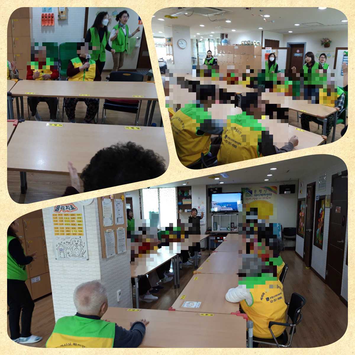 [은평신사데이케어센터] 2018년 10월 29일 레크레이션 프로그램 진행