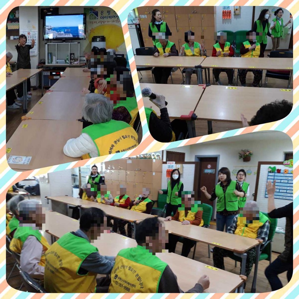 [은평신사데이케어센터] 2018년 10월 30일 실버체조 프로그램 진행