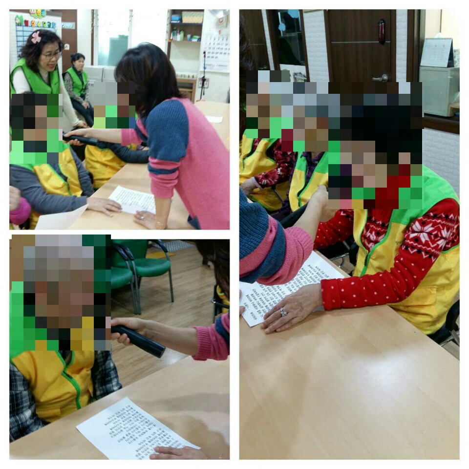 [은평신사데이케어센터] 2018년 11월 07일 음악치료 프로그램 진행