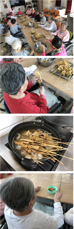 [자비의집] 요리교실 - 어묵꼬치 만들기 실시