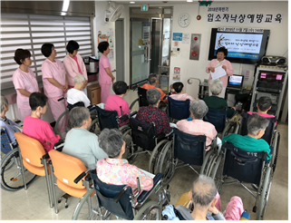 [자비의집] 2018년 하반기 입소자 낙상예방교육 실시