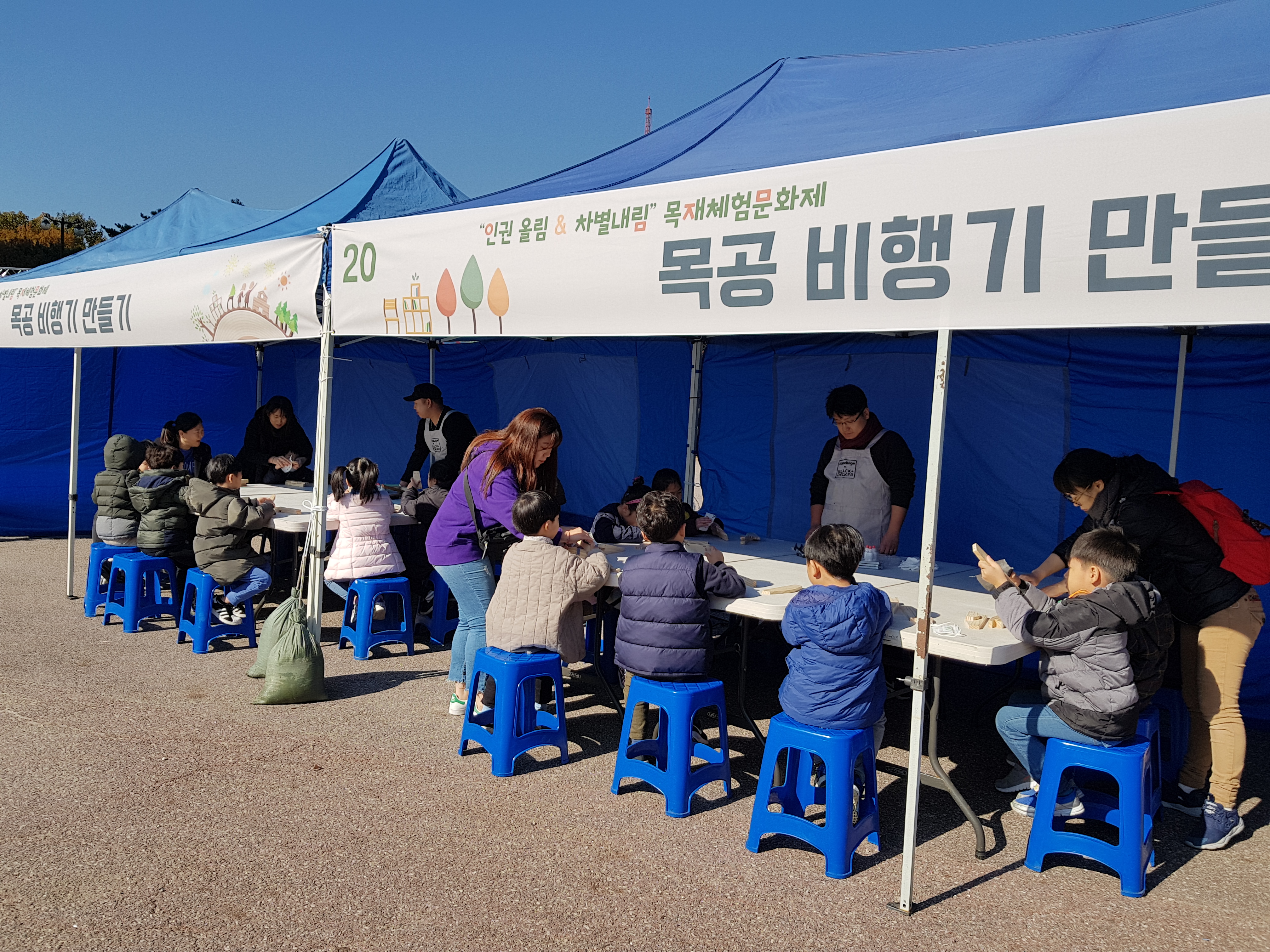 [구립개나리어린이집] “인권올림 &차별내림” 목재 문화제 참여