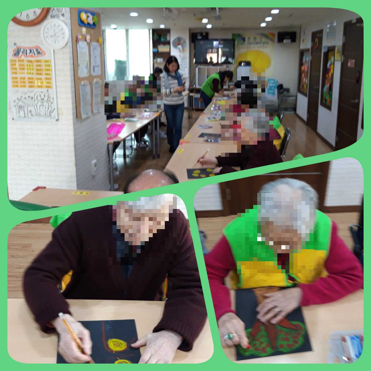 [은평신사데이케어센터] 2018년 11월 13일 미술치료 프로그램 진행