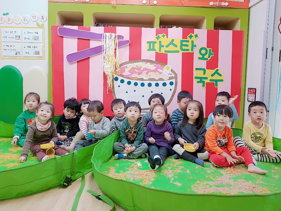 [구립꽃빛나라어린이집]면 오감놀이