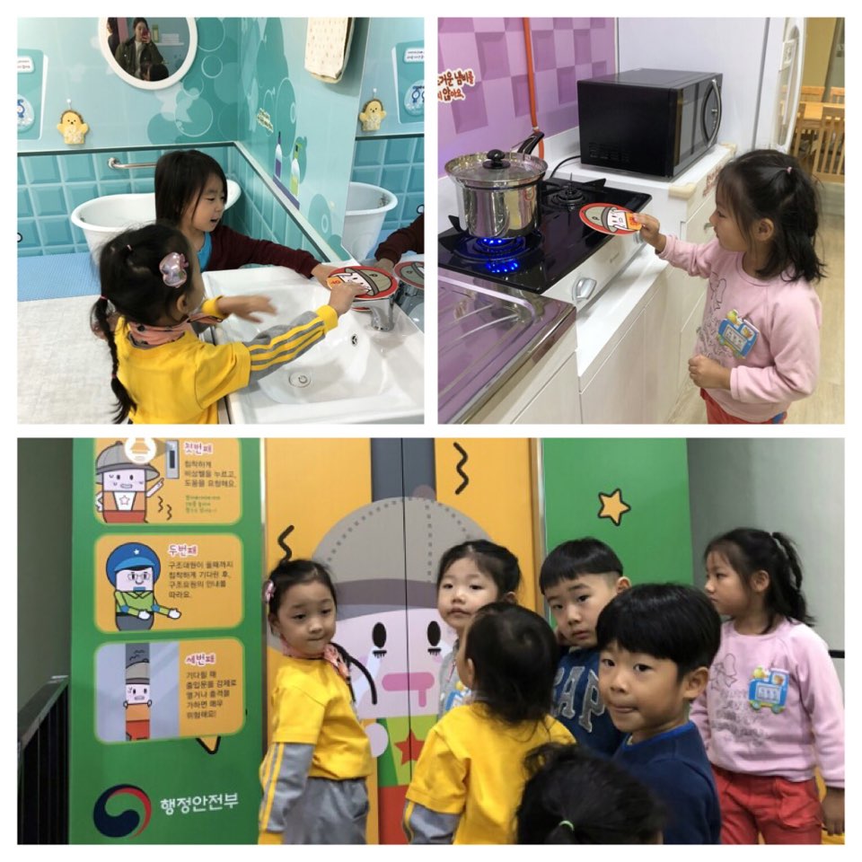 [다솔어린이집] 안전교육관 현장학습