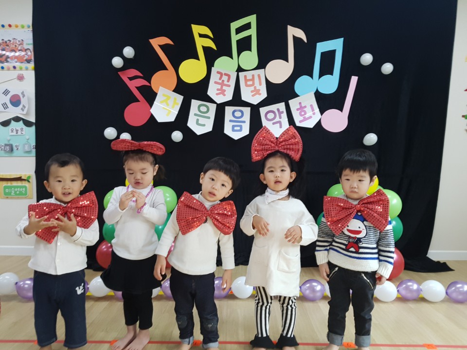 [구립꽃빛나라어린이집]꽃빛 작은음악회가 열렸어요