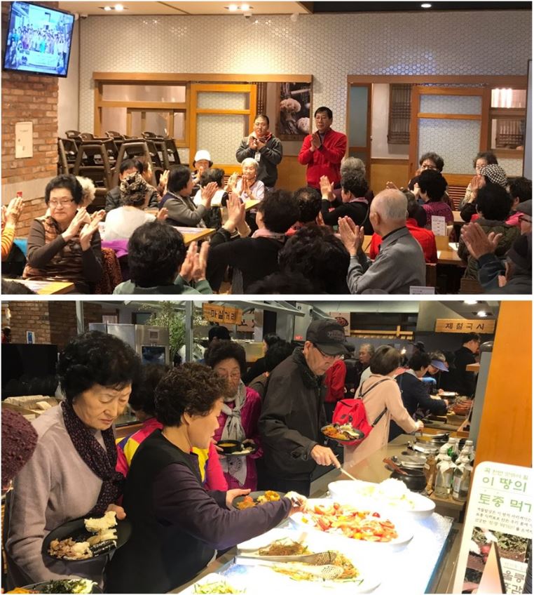 [은평구립역촌노인복지관] - 노인사회활동- 2018년 하반기 간담회 및 종결평가회