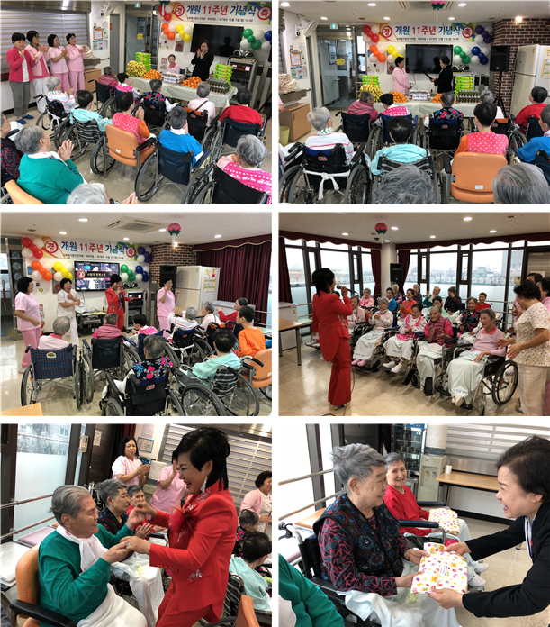 [자비의집] 개원 11주년 기념식 실시