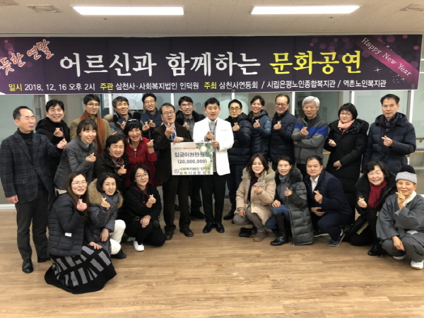 [파라밀요양병원] 따뜻한 연말 어르신과 함께하는 문화공연 진행 12월 16일