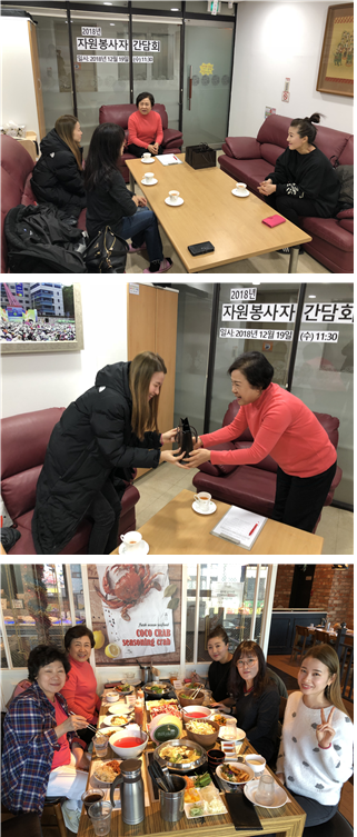 [자비의집] 2018년 자원봉사자 간담회 실시