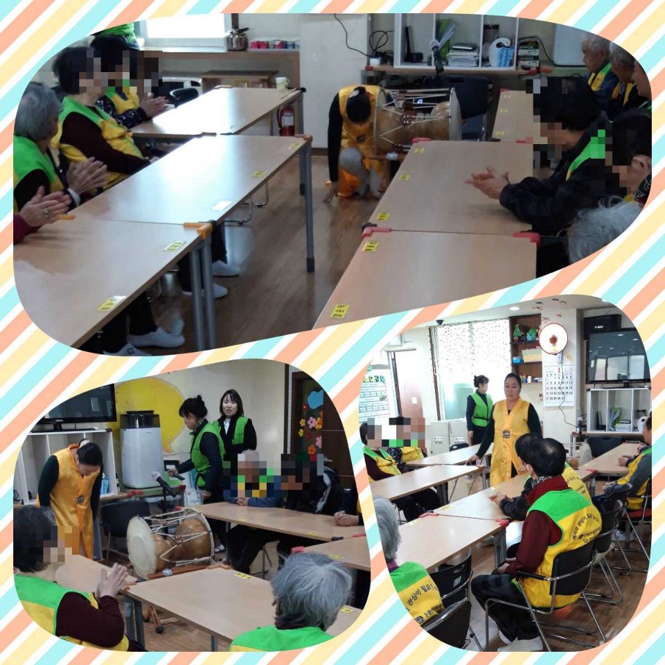 [은평신사데이케어센터] 2019년 1월 2일 국악한마당 프로그램 진행.