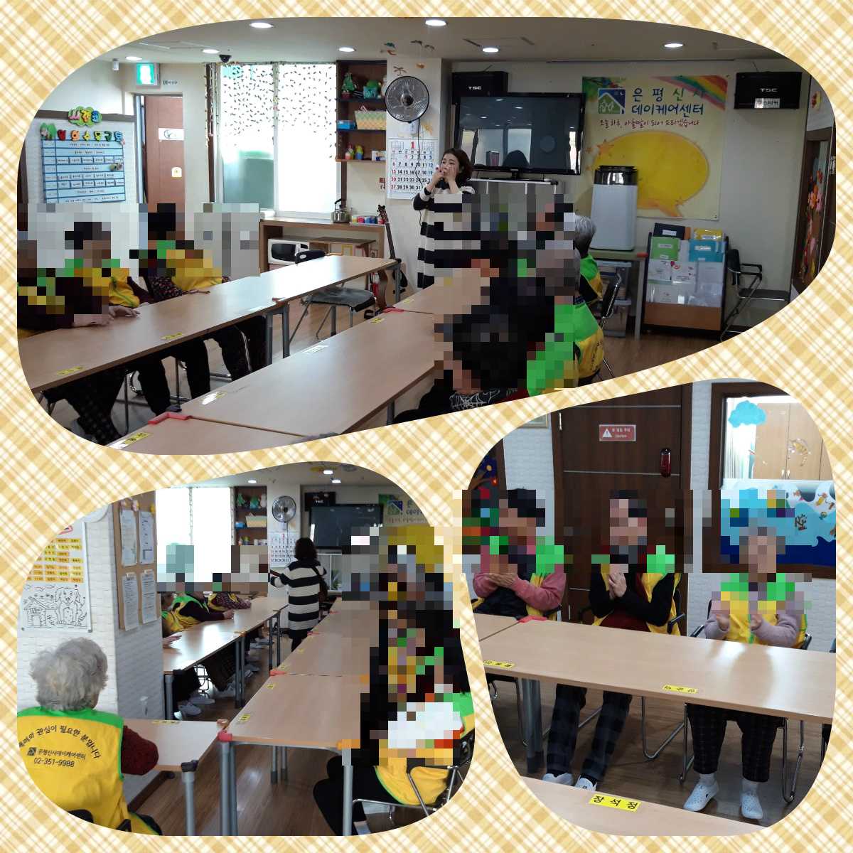 [은평신사데이케어센터]2019년 1월 3일 음악치료 프로그램 진행