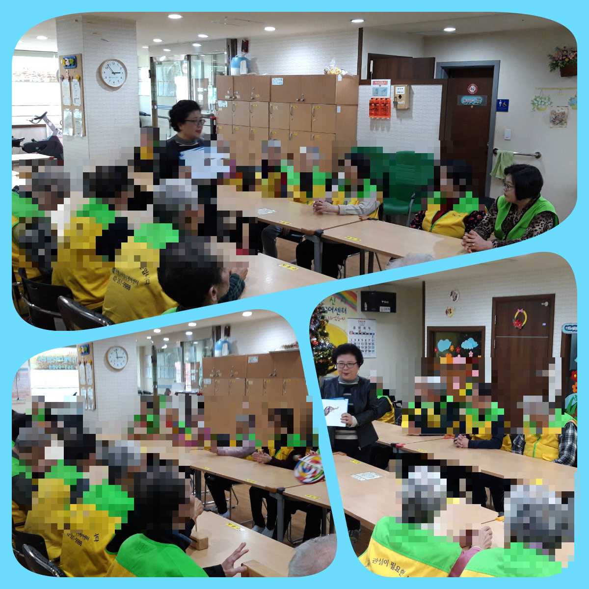 [은평신사데이케어센터] 2019년 1월 24일 책읽기 프로그램 진행