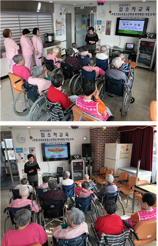 [자비의집] 2019년 상반기 입소자 인권보호/노인학대예방교육 실시