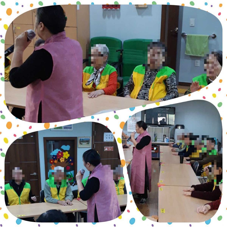 [은평신사데이케어센터] 2019년 1월 31일 국악한마당 프로그램 진행