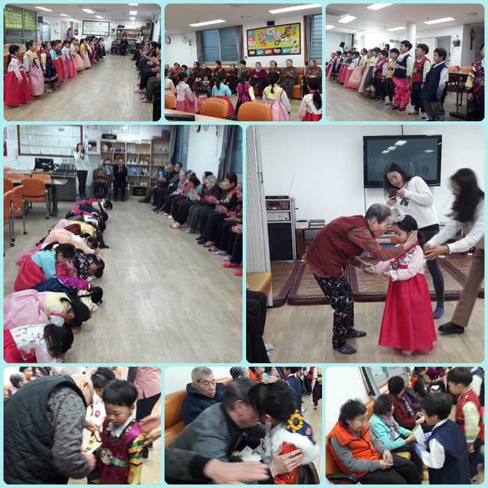 【역촌데이케어】 2019년 2월 설 맞이 특별공연