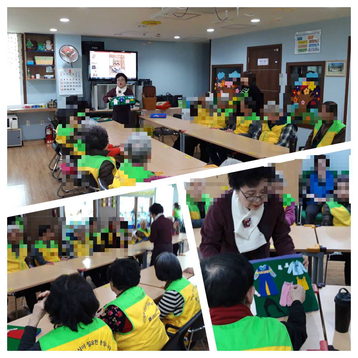 [은평신사데이케어센터] 2019년 2월 11일 책읽기 프로그램 진행