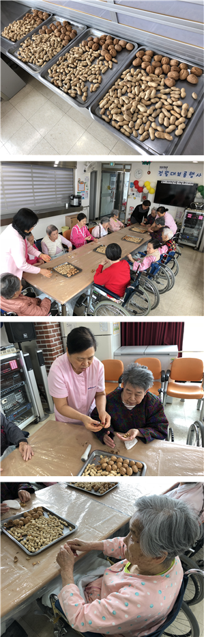 [자비의집] 정월대보름 특별 프로그램 실시