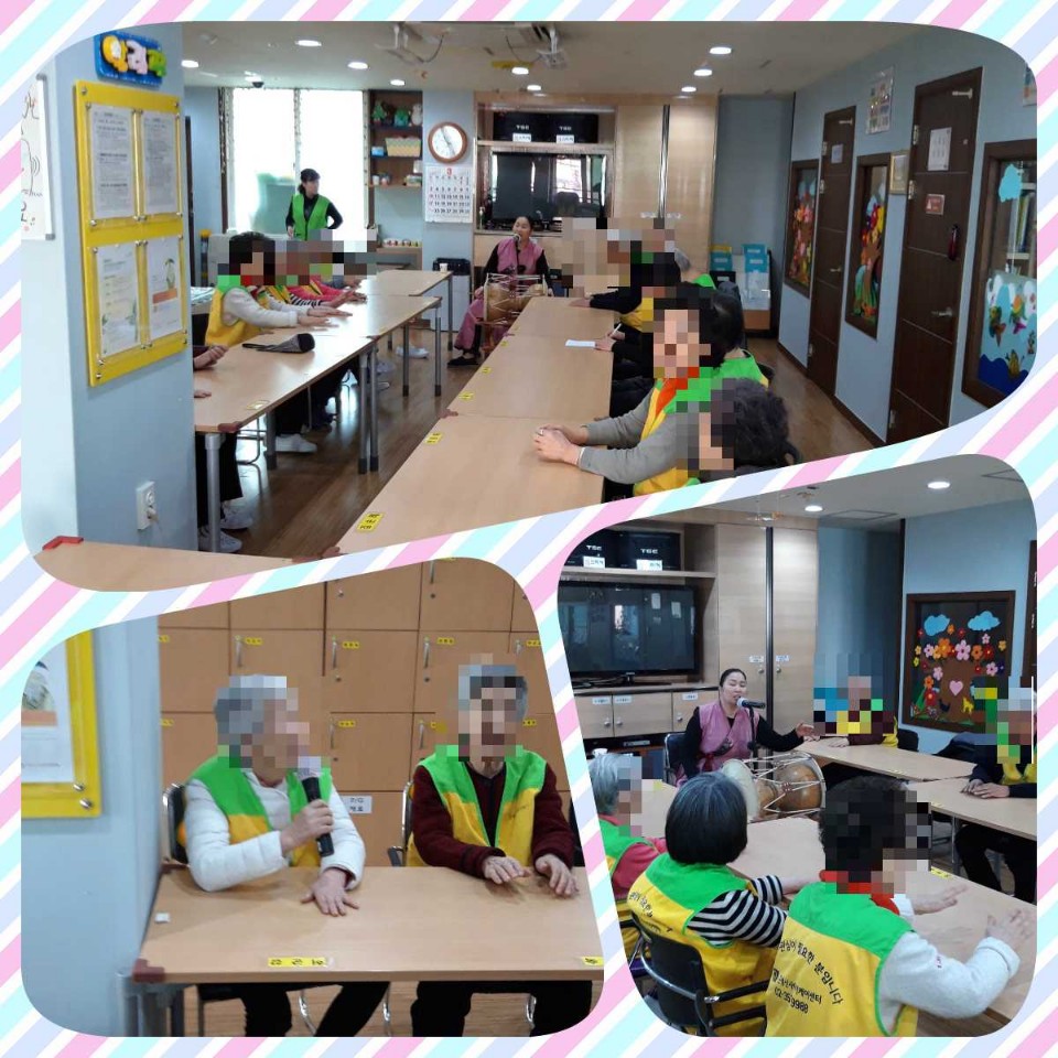 [은평신사데이케어센터] 2019년 3월 13일 국악한마당 프로그램 진행