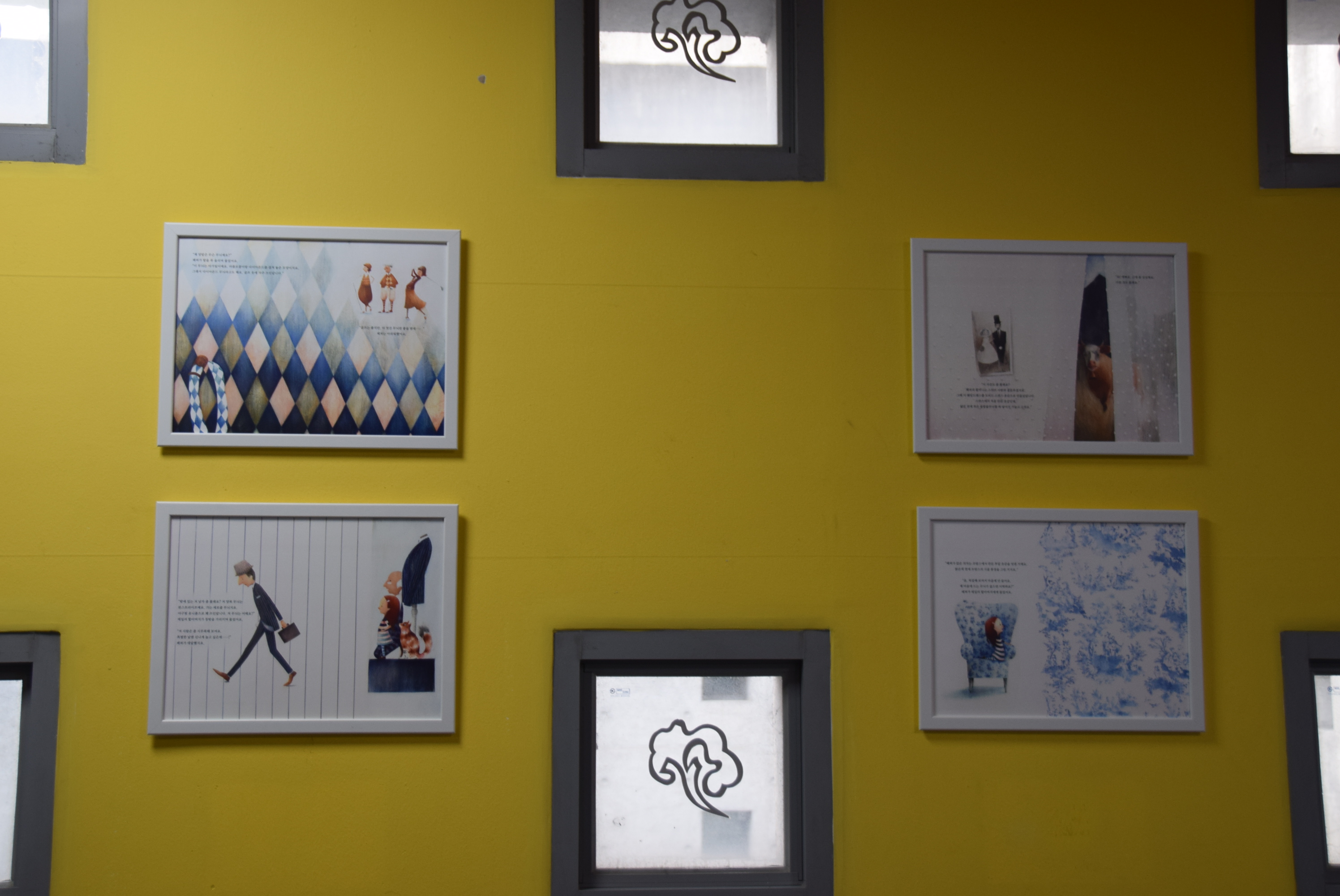 [은평구립도서관] 3월 원화전시회 봄의정원 출판사 '나만의 특별한 옷'