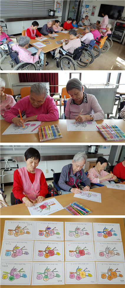 [자비의집] 미술교실 - 진달래꽃 색칠하기